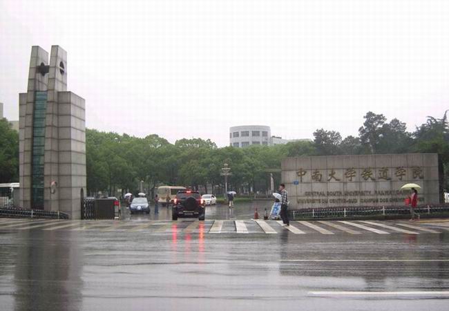 中南大学车辆走行装置作业答案